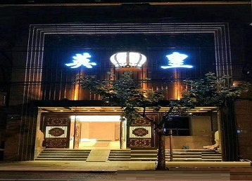 新青哪个KTV出台陪酒服务好-英皇国际KTV消费服务点评