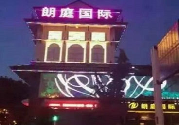 新青最好高档KTV佳丽陪酒质量好-朗廷国际KTV美女多消费体验