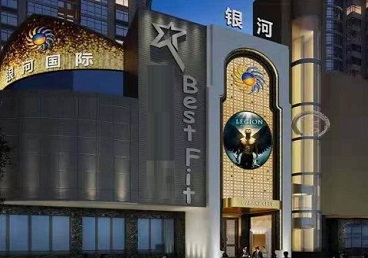 新青KTV荤台花场公主服务好-银河国际KTV花场消费点评